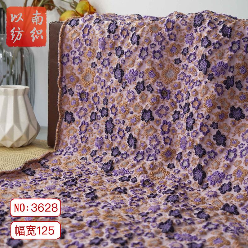 紫橙撞色浮雕小花朵泡泡面料凹凸感女装春秋外套连衣裙复古装饰布
