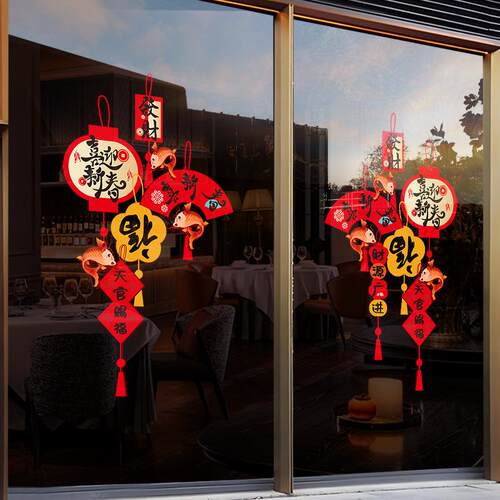 新年静电贴装饰贴画2026喜迎新春中式灯笼装扮公司橱窗玻璃门贴纸