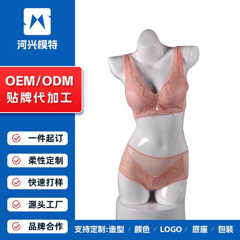 内衣模特架半身女装聚拢胸罩文胸内裤服装店人体模特道具展示