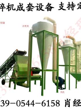 sfsp水滴式多功能粉碎机 大型饲料粮食木材锤片粉碎机 粉碎生产线