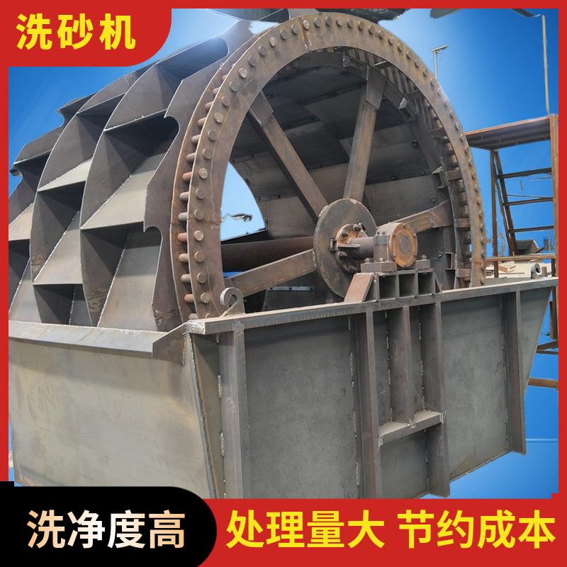 大型河沙洗砂机洗石机 槽式洗沙机 矿用中小型制砂洗沙全套设备