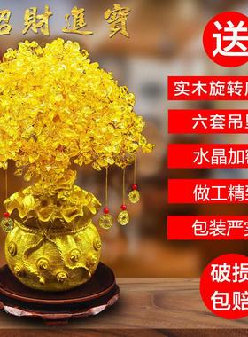 黄水晶摇钱树招财摆件家居客厅电视酒柜装饰品公司开业礼品发财树