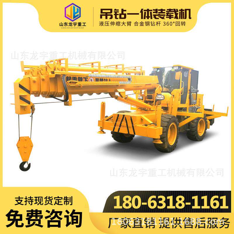 8吨四驱装载机吊 6吨轮胎式吊钻电力工程一体机小型越野行走吊