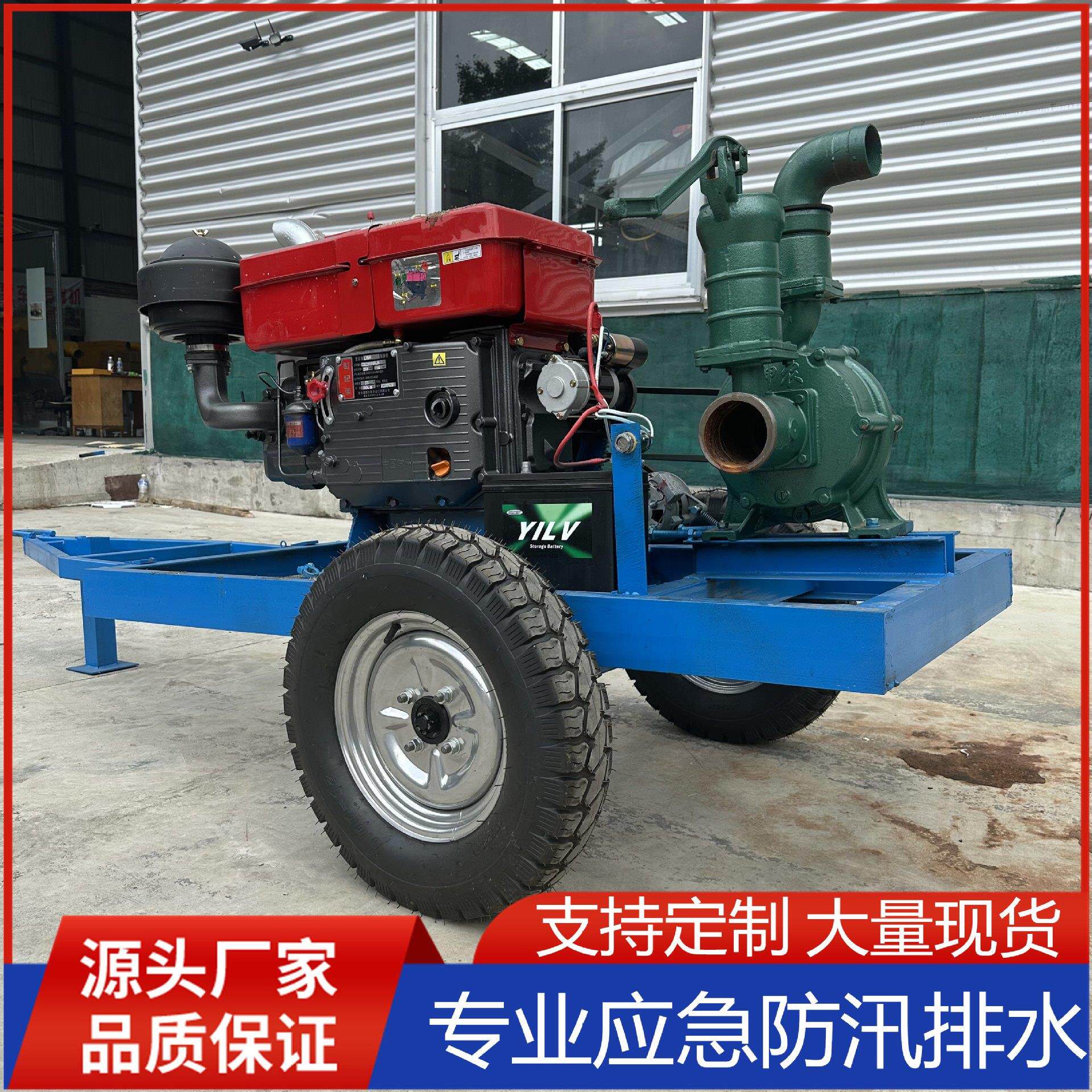 柴油机抽水泵大流量农田灌溉蜗壳混流泵4寸6寸移动灌溉抽水机水泵