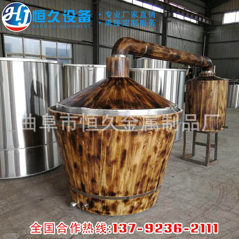 大型酒厂用酿酒设备 1000斤大米烤酒设备价格 固态液态蒸酒锅甑子