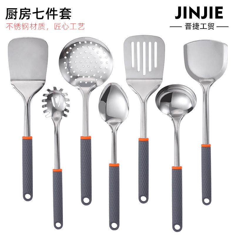 硅胶柄不锈钢大厨具套装 七件套 锅铲汤勺捞篱粉爪 厨房烹饪用品
