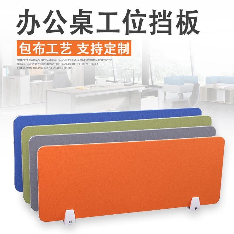 办公桌面挡板网格桌子隔板包布屏风板学生课桌考试夹子创意