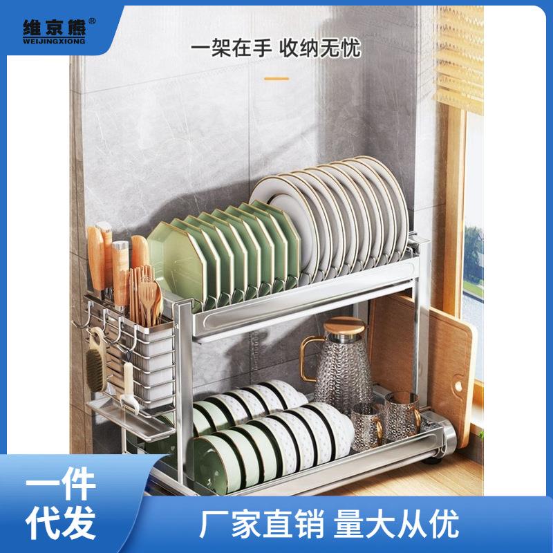 加厚不锈钢厨房碗架沥水收纳架多功能台面放筷盘碟置物篮碗柜姜茶