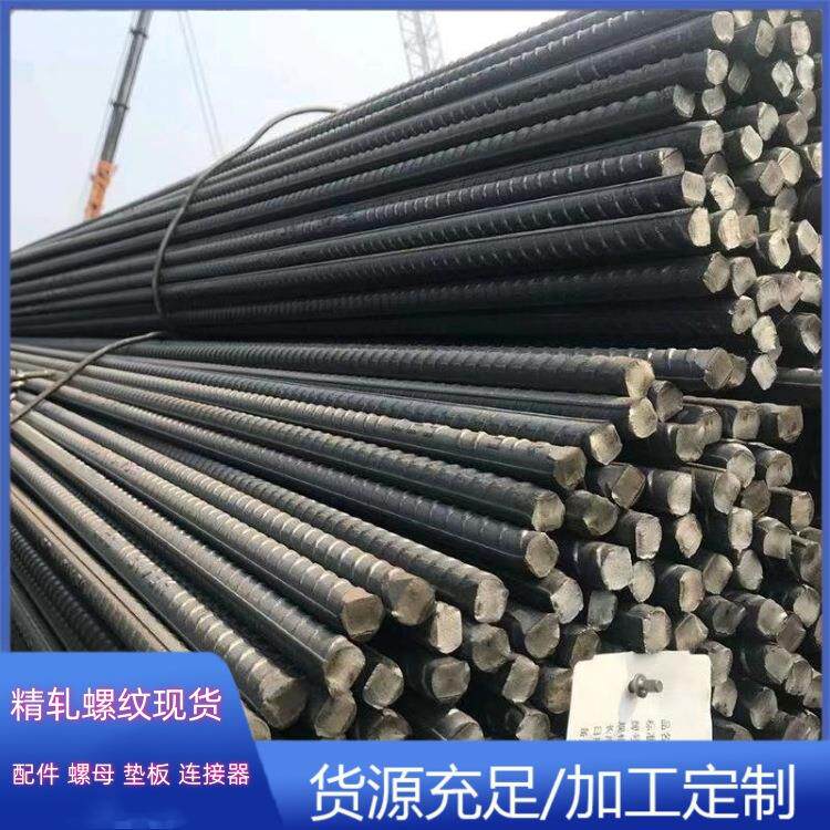 精轧螺纹钢加工切割PSB930 PSB830 25mm 36mm 40mm 50mm规格齐全