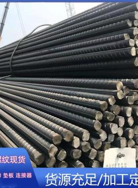 精轧螺纹钢加工切割PSB930 PSB830 25mm 36mm 40mm 50mm规格齐全