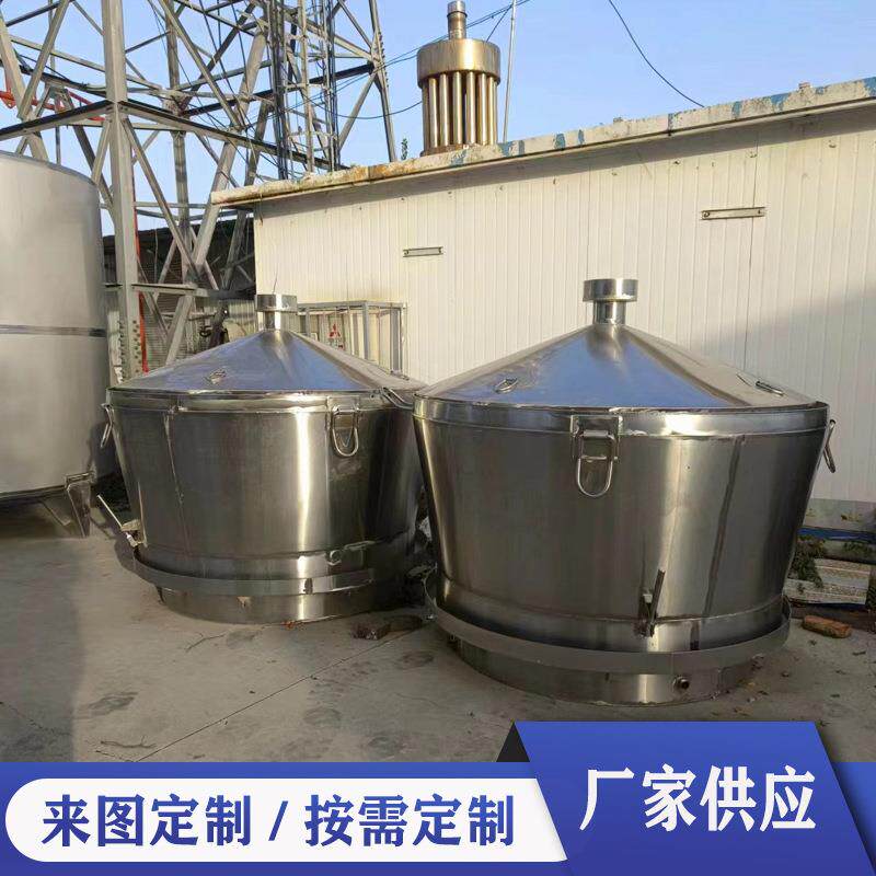 小型家用酿酒设备 蒸酒设备一套 不同规格型号酒厂烧酒锅