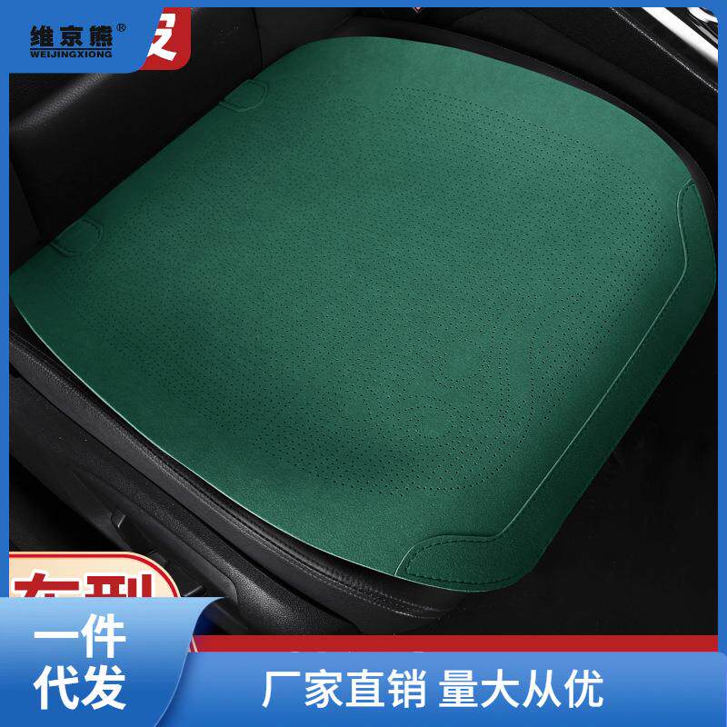 汽车坐垫四季通用单片通风透气夏季三件套薄款翻毛皮后排车垫座萍