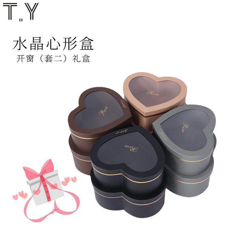 水晶心形开窗礼盒二件套 爱心透明pvc花盒鲜花花束套二礼盒