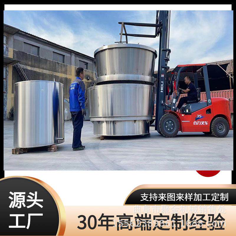 蒸酒白酒设备不锈钢烤酒蒸锅小型家用蒸馏器酿酒设备吊锅