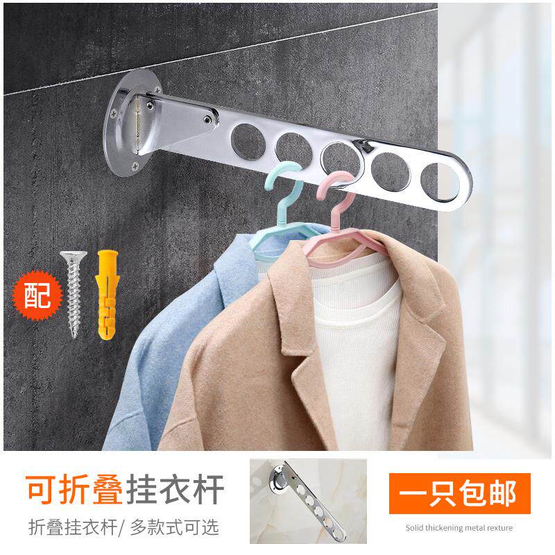 7T侧装挂衣杆衣柜衣橱衣帽间调节衣杆挂衣器衣柜挂折叠式可调衣架