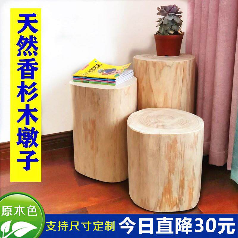 9W大木桩树桩实木墩子树墩原木茶几凳服装店坐凳摆件床头柜边几花