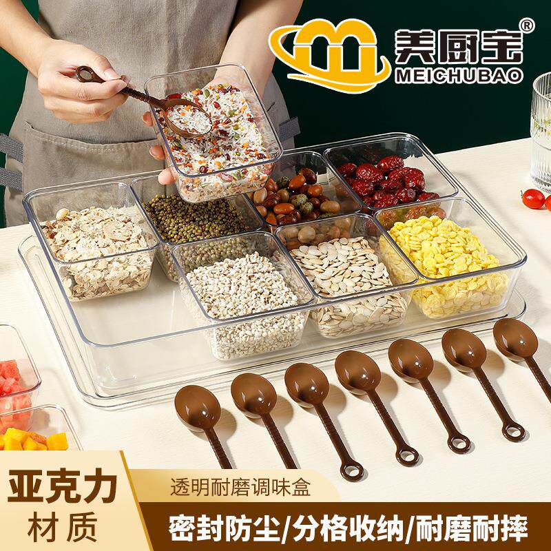 亚克力带盖调味盒 厨房用品冰粉调料收纳透明配料盒水果捞小料盒