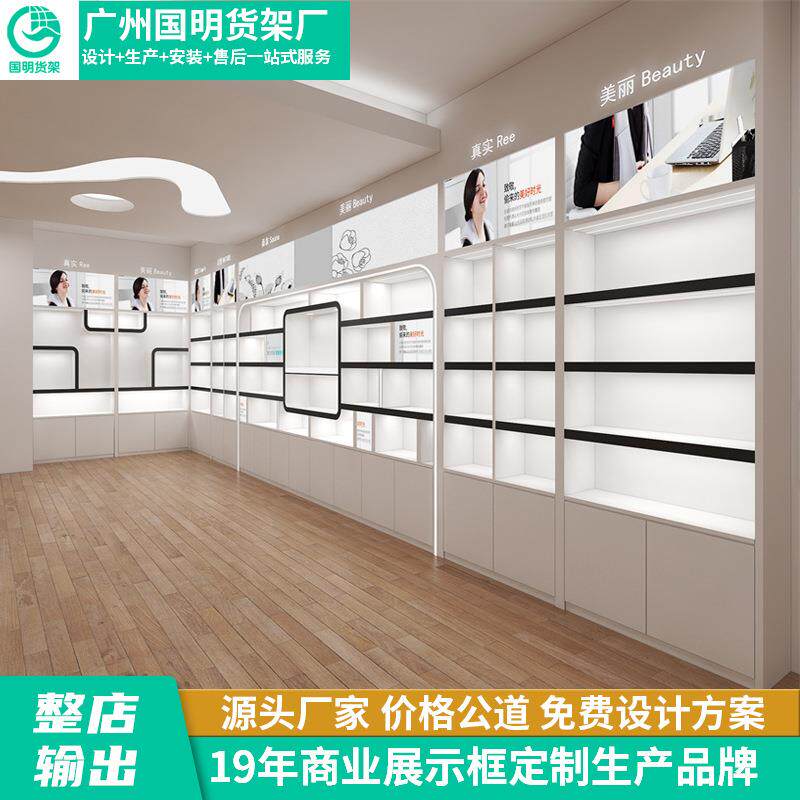 化妆品展示柜展示架展厅产品样品陈列柜台中岛多层货柜櫃子装玻璃