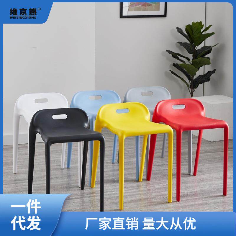 时尚创意塑料凳子现代简约家用加厚靠背椅成人餐凳等位椅子高姜茶