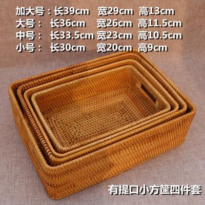 藤编收纳筐桌面整理箱衣物收纳箱内衣收纳盒玩具家用零食客厅