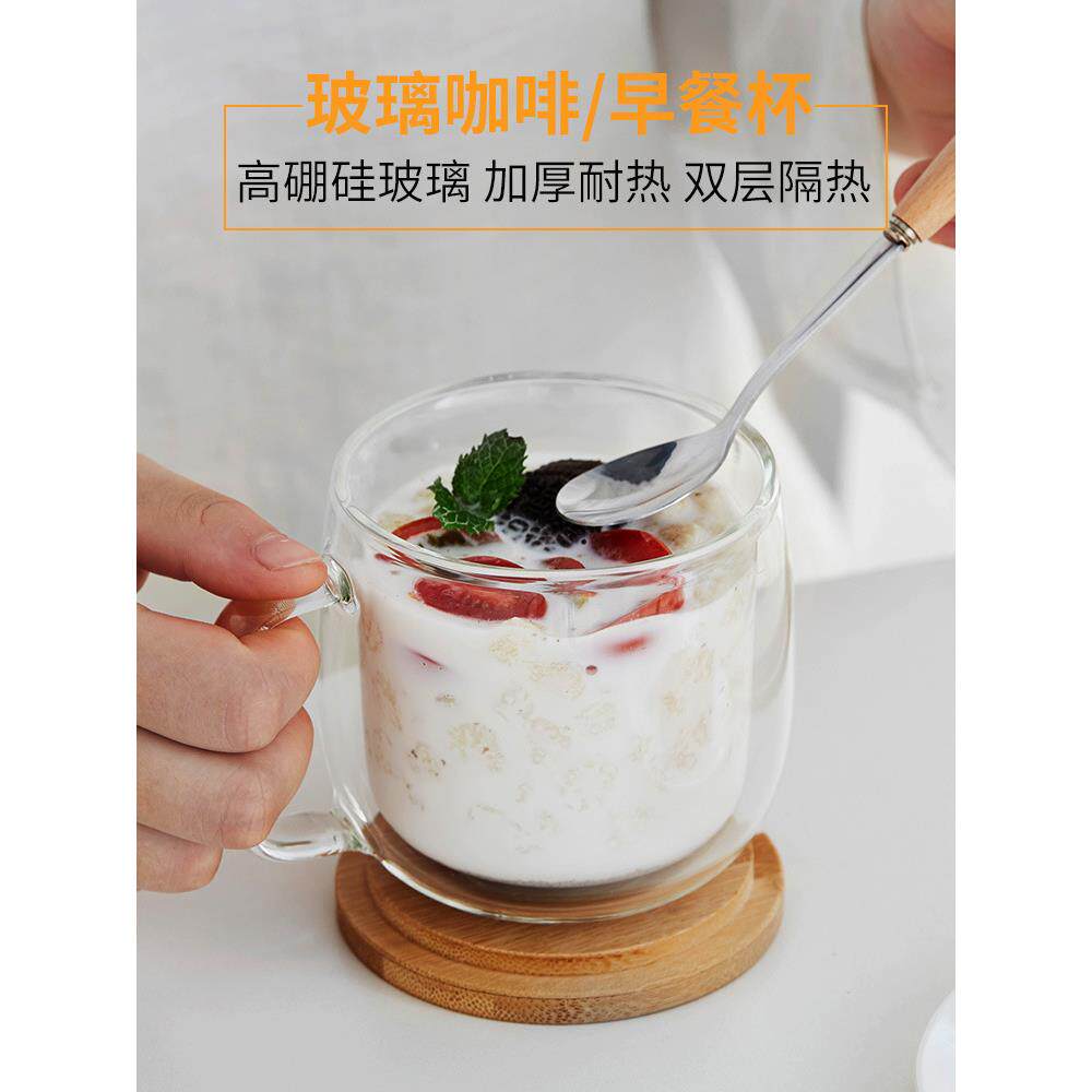 A6L双层玻璃咖啡杯加厚耐高温透明早餐杯带盖勺家用带把水杯直饮