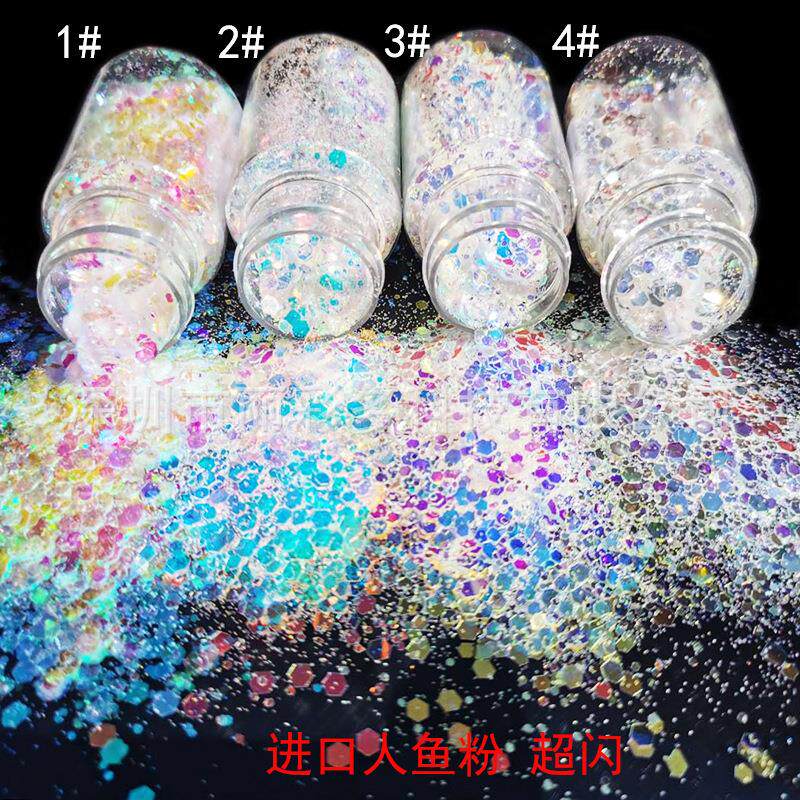 日系美甲亮片超闪亮片混合人鱼幻彩片闪粉滴胶材料人鱼粉金葱粉
