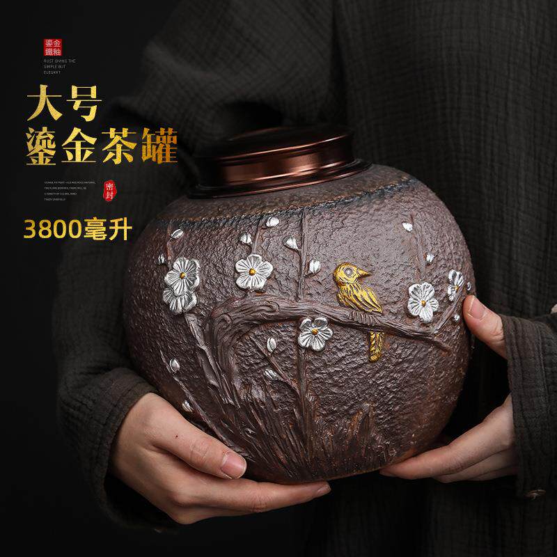 大号鎏金铁釉陶瓷茶叶罐 日式手工复古粗陶茶仓双层密封罐2斤装