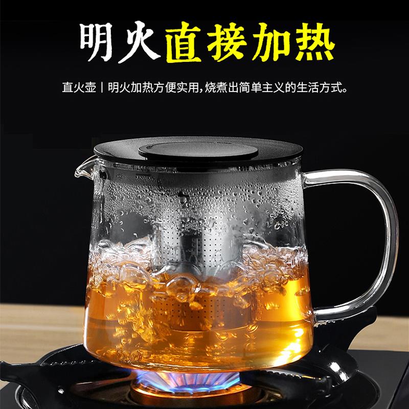 WBZ7泡茶壶明火直烧玻璃壶电陶炉花茶烧水壶煮茶壶直火壶