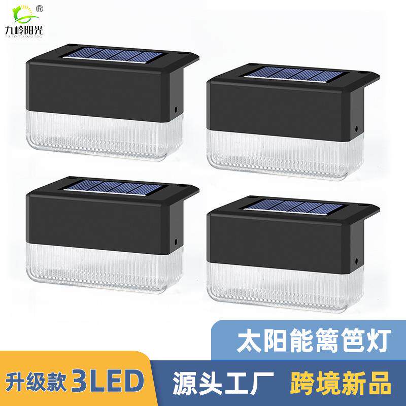 升级太阳能楼梯灯户外花园庭院灯3LED篱笆台阶栏杆景观装饰小壁灯