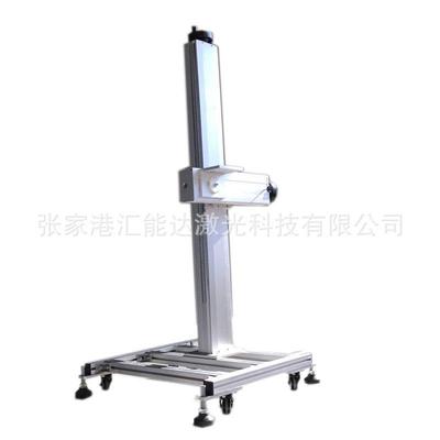 激光喷码机机架 动态激光打标飞行机架 激光打标机配件零售