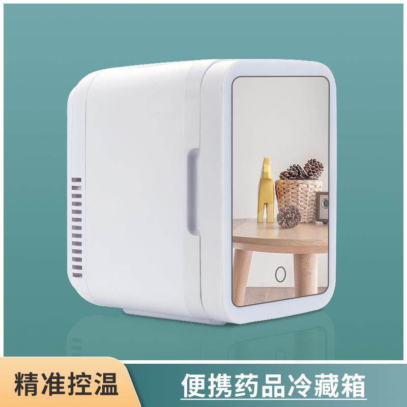 车载冰箱化妆镜家车两用美妆镜化妆品面膜保鲜小冰箱冷藏箱