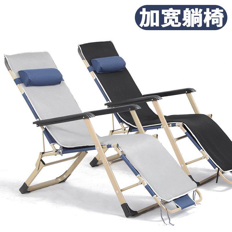椅午睡靠背靠椅子沙滩家用休闲阳台夏天懒人折叠椅躺椅加宽