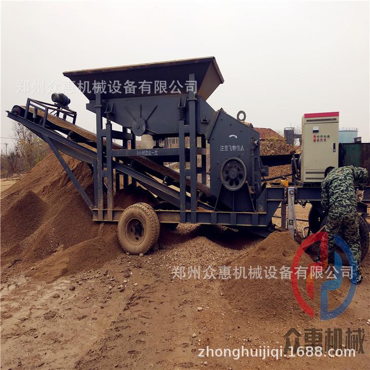 小型移动式破碎制砂机 反击式移动破碎站 建筑垃圾移动破碎机销售