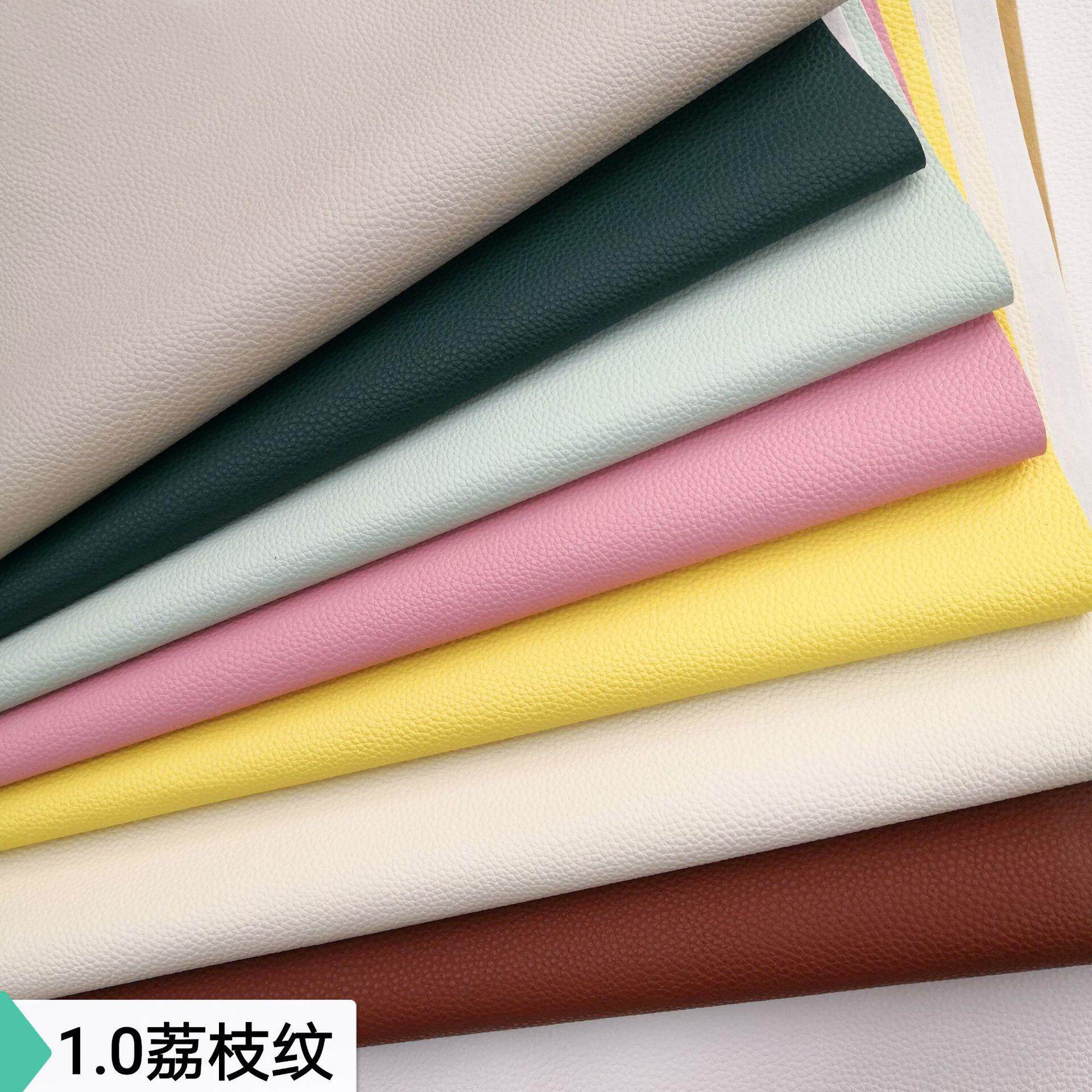 1.0加厚荔枝纹耐刮pvc人造革 箱包皮带沙发坐垫软包皮革面料