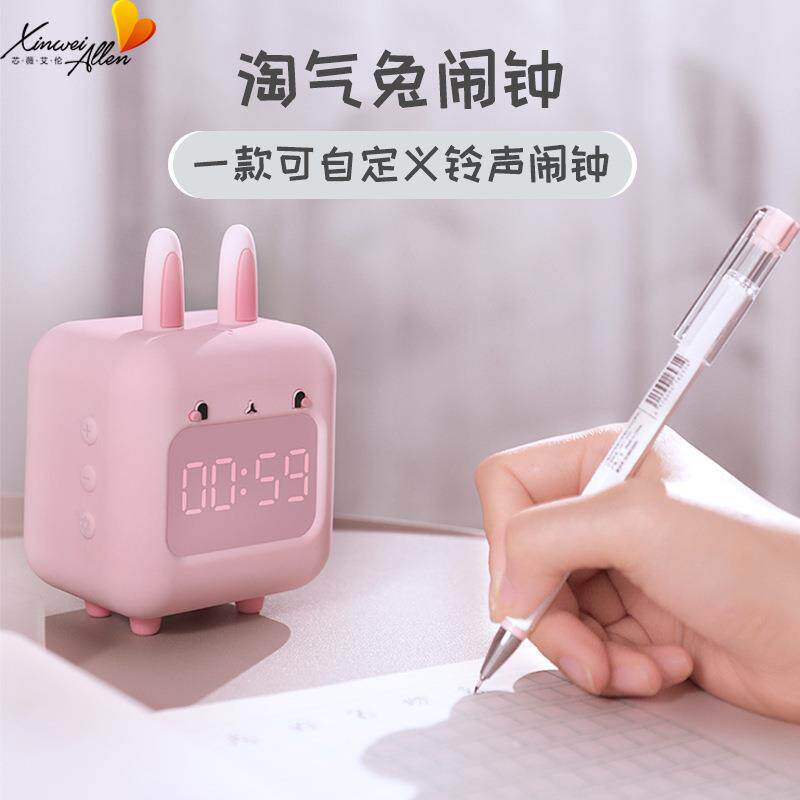 新品淘气兔儿童闹钟礼品SD卡自定义铃声硅胶小夜灯兔子闹钟