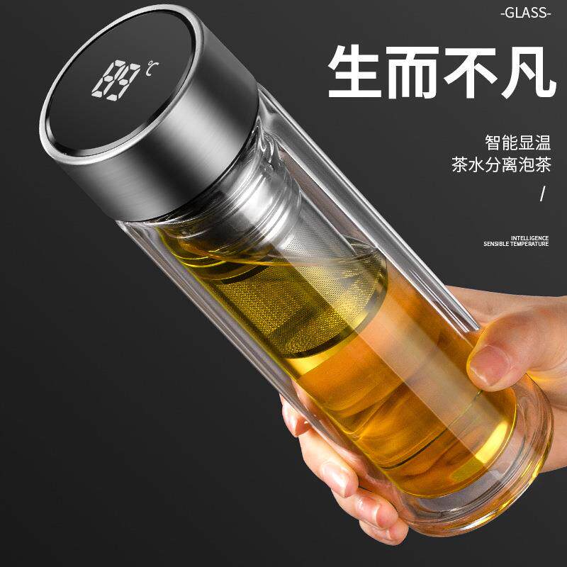 双层玻璃杯智能显温加厚耐热水杯男茶水分离带过滤泡茶杯子可印字