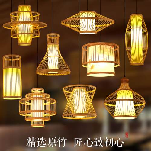 中式竹编餐厅饭店灯禅意茶室民宿客栈火锅店日式阳台灯笼竹艺吊灯