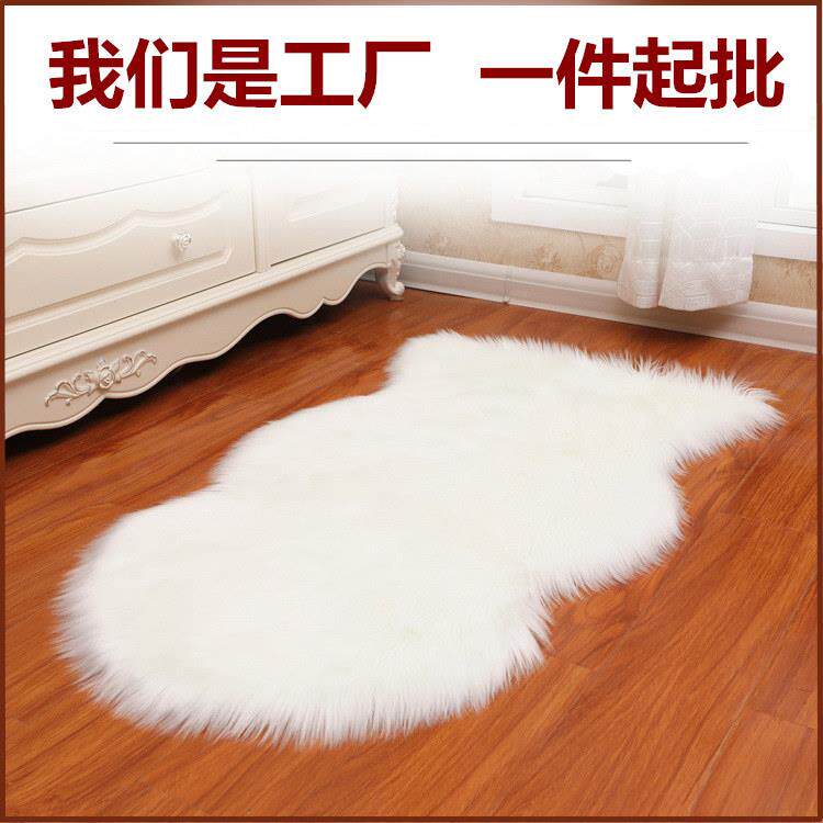 现代简约长毛绒地毯床边地垫仿羊毛客厅茶几沙发垫白色可爱橱窗毯