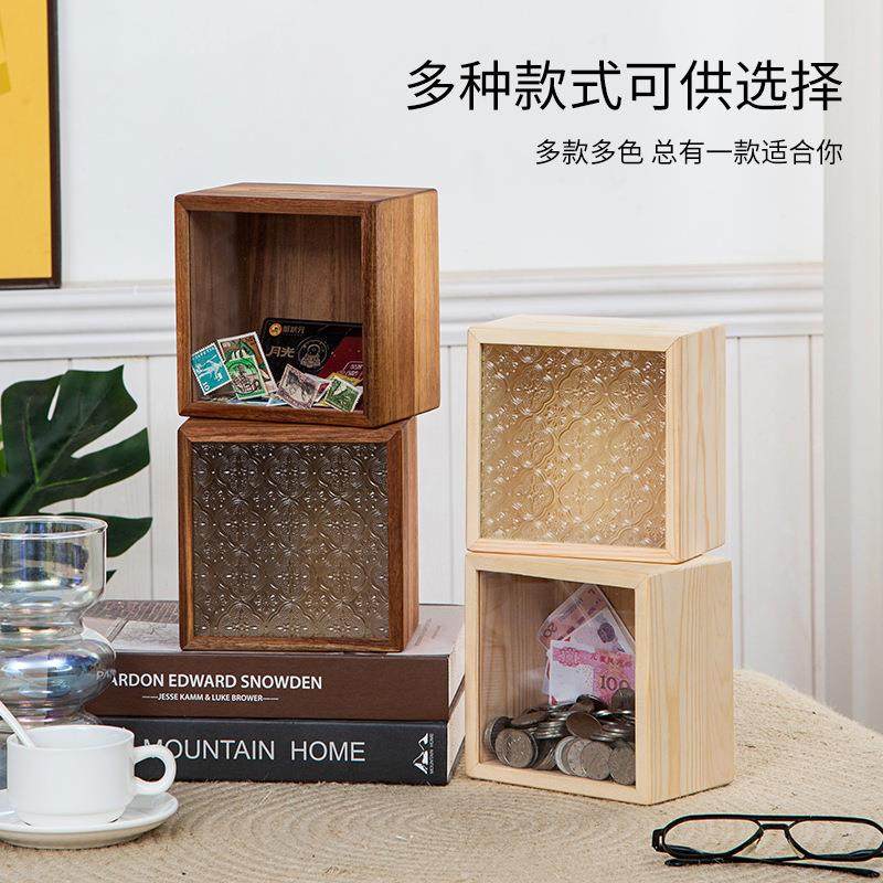 大号创意木质存钱罐桌面摆件可存取储蓄罐杂物收纳盒透明存钱罐