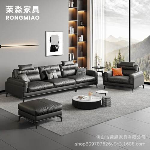 现代极简沙发客厅大小户型头层牛皮羽绒乳胶颗粒可移动头枕皮沙发
