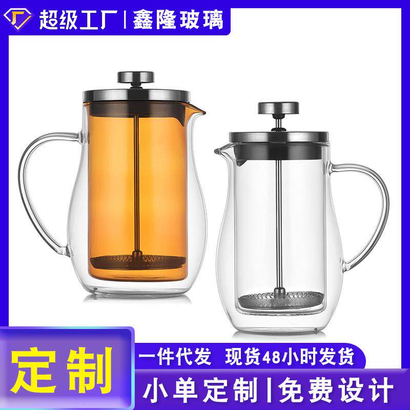 双层法压壶玻璃咖啡壶双层保温咖啡器具家用过滤分享壶彩色玻璃壶