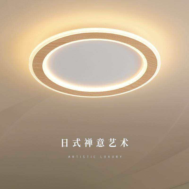 原木吸顶灯led北欧实木客厅灯圆形简约现代书房灯卧室灯日式灯具