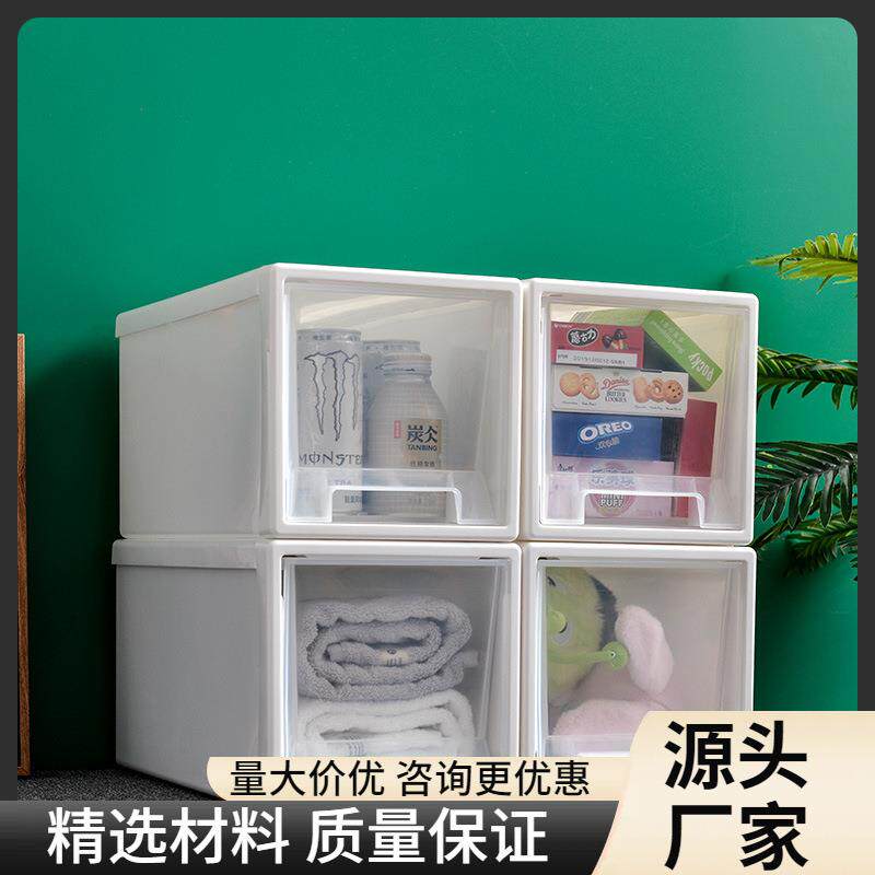 抽屉收纳盒抽屉式收纳柜化妆品收纳箱厨房储物盒内衣整理箱夹缝款