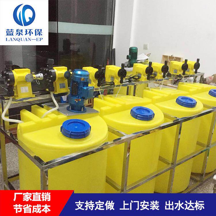 一体化加药装置 PE加药桶 全自动加药系统 pam絮凝剂加药装置