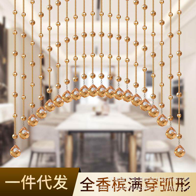 32面珠帘水晶隔断客厅玄关过道卫生间家用门帘装饰帘子成品免打孔