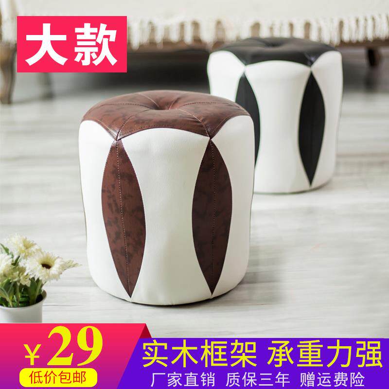 7T换鞋凳圆凳实木皮凳子简约现代创意梳妆凳茶几凳小板凳坐墩小皮