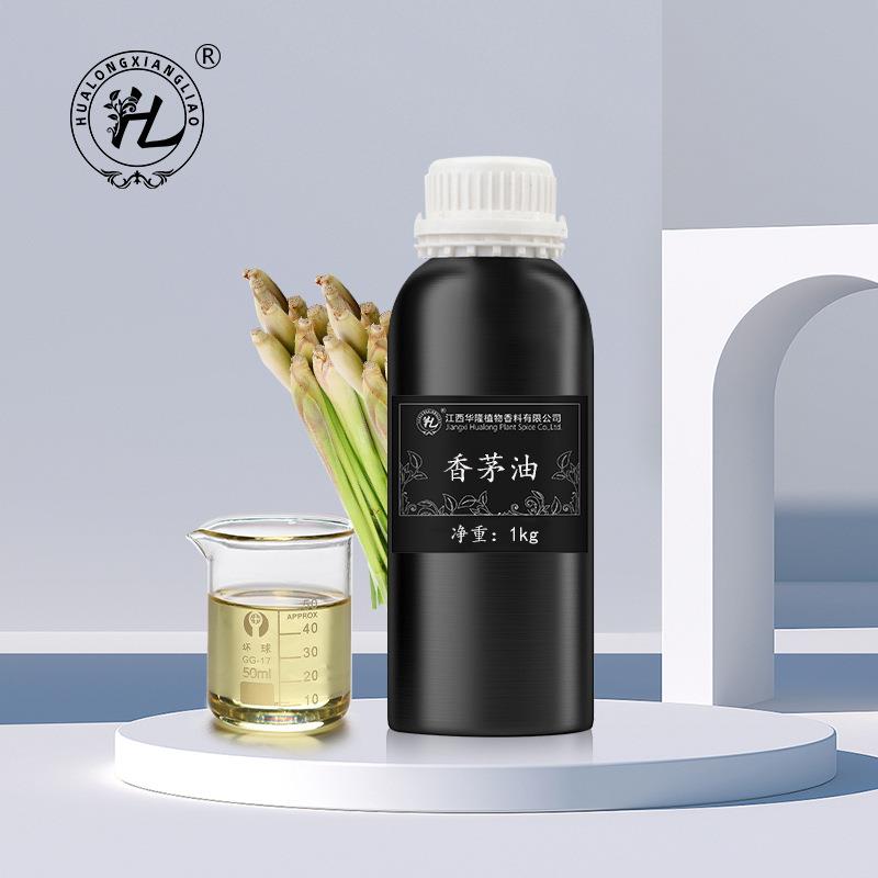 香茅精油驱蚊精油香茅油宝宝驱蚊香薰驱蚊驱虫香茅草油现货日用香