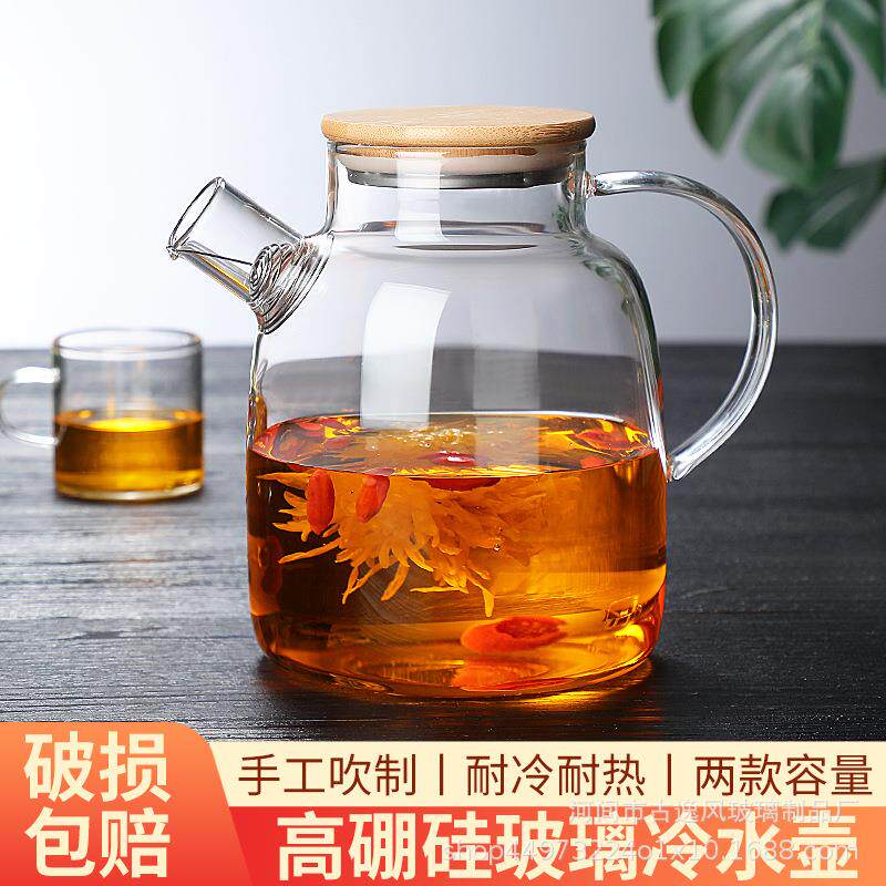 围炉煮茶日式冷水壶玻璃耐高温泡茶壶水果茶煮茶器大容量凉水壶高