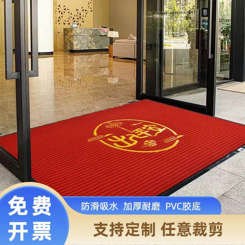 PVC双条纹地垫防滑阻燃耐磨吸水脚垫入户家门口公司商用门槛玄关