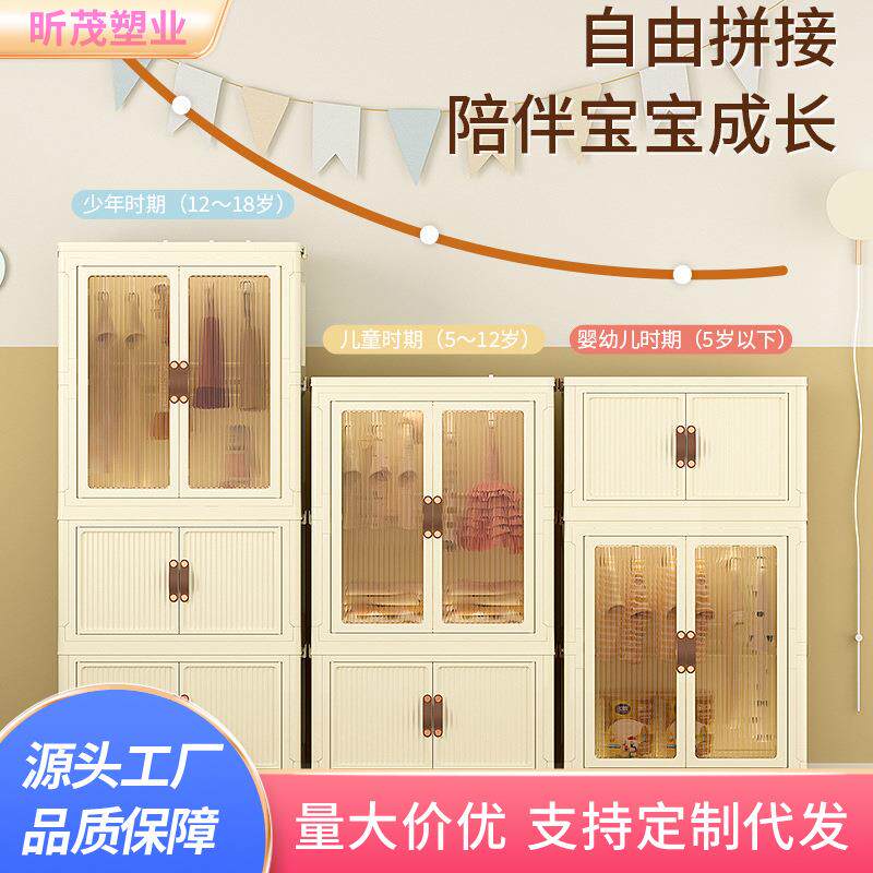 儿童衣柜免安装衣物收纳柜开门式可折叠透明收纳箱多层塑料储物柜